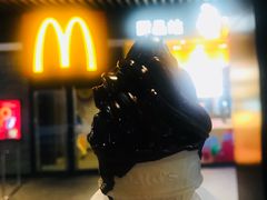 -麦当劳(新达汇三林店)