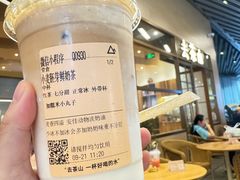 -去茶山(重庆万象城店)