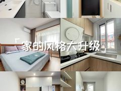-至美焕新·全屋翻新
