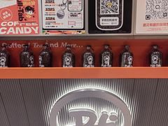 -Pull-Tab拉环咖啡(杭州市上城区来福士中心店)