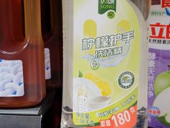 -永辉超市(大西洋银泰城店)