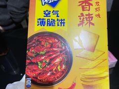 -红钳侠小龙虾·烧烤(中赢康康谷店)