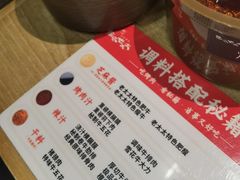 -西塔老太太泥炉烤肉(北京望京店)