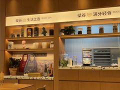 -檗谷·面包·咖啡·轻食(华贸天地店)