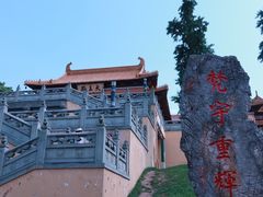 -南京市江宁方山