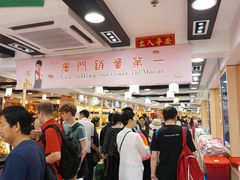 -钜记手信(新马路旗舰店)