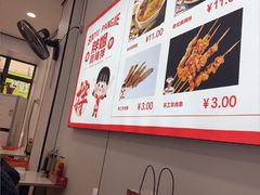 -胖姐麻辣盆(民主三街店)