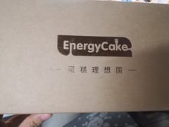 -EnergyCake蛋糕理想国