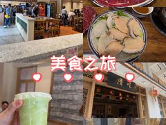 -厝味火锅·潮汕卤水火锅(十一合店)