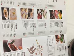 -悦雅居·老广州老味道(长湖店)