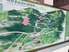 -句容茅山景区