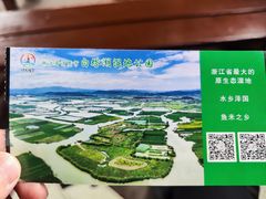 -白塔湖国家湿地公园
