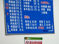 -好再来面馆(京口医院店)