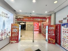 -华润万家(荔湾店)