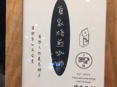 -闻道万巷咖啡馆(南大街地铁站店)