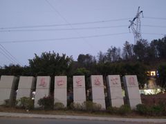-马口生态公园