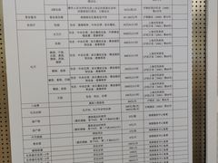 -上海市宝兴殡仪馆