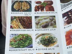 -四海酒家生态粤菜