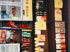 门面-香佰里鲜货火锅(佳乐金街店)