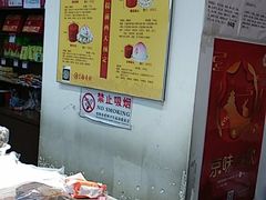 -北京稻香村(长白岛店)