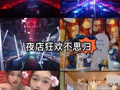 -K+PARTY连锁KTV(盈锋广场店)