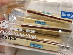 山楂奶酪-Blueglass酸奶(财富购物中心店)