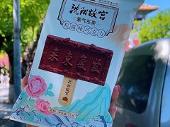 -东华门大街小区