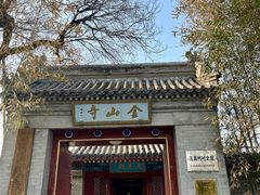 -北坞公园