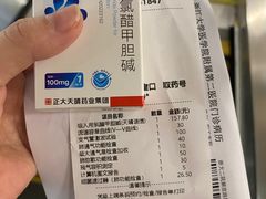 -浙江大学医学院附属第二医院(解放路院区)