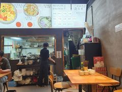 -圳兴面王·拌川·特色炒面(南山保利剧院店)