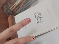 -拾年