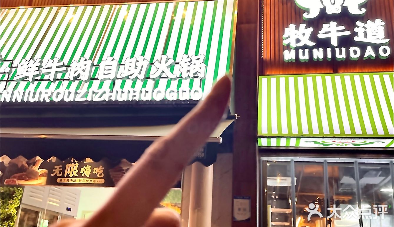来的时候要排队，走的时候要扶墙