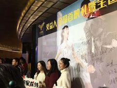 -大光明电影院(南京西路店)