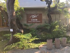 -Chom Cafe and Restaurant