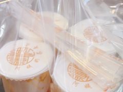 -阿姨奶茶专卖(舌涧道杭州惠民路创始店)