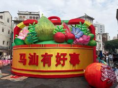 -汕头市小公园