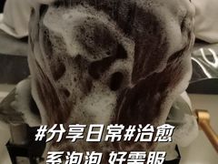 -施奈儿.洗头頭療.按摩SPA.采耳(上梅林店)