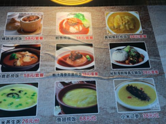 菜单-佛跳墙捞饭(连目巷店)