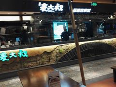 -麦大叔·福建客家菜(东百中心MINI店)
