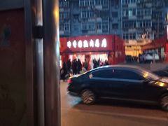 -净香园熟肉(北坦总店)