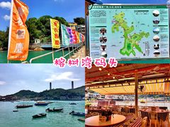 -南丫岛