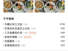 -五合院·整点烤肉