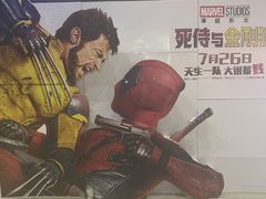 -农垦博纳国际影城(津奥广场IMAX店)