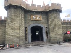 -优之名鹅城