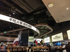-烤匠麻辣烤鱼(万象城店)
