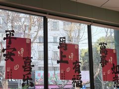 -鲁达面馆本帮风味(共康东路店)