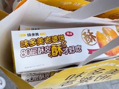 -味多美蛋糕(阜成门店)