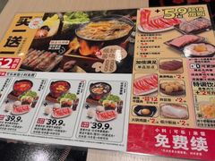 -吉野家(宾水道店)