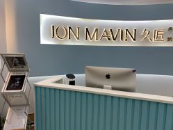 -久匠·纹眉纹绣半永久