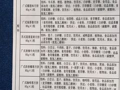 -万达文华酒店·美食汇自助餐厅